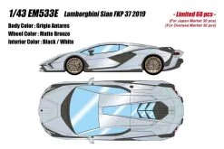 1/43 Makeup 2019 Lamhorghini Sian FKP 37 (Grigio Antares Grey) Car Model Limited 60 Pieces