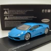 1/64 Kyosho Lamborghini Huracan (Blue) Diecast Car Model
